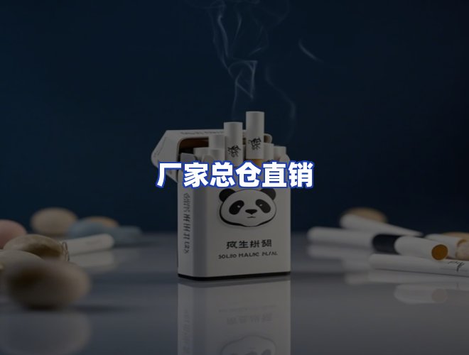 服务优势